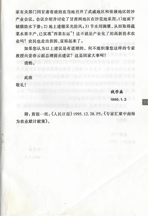 组-20_02.png